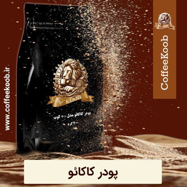 پودر کاکائو